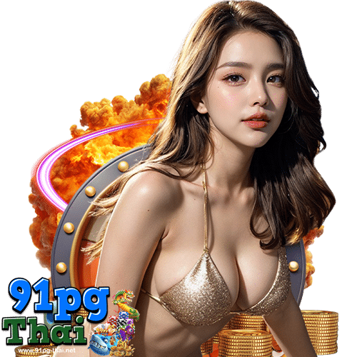 91pgthai คาสิโน